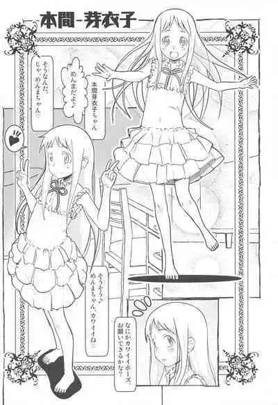 Everyone Deserves Music