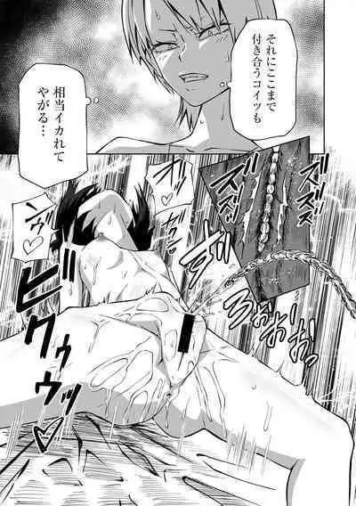 Love Hotel Joshikai Ch 1-6