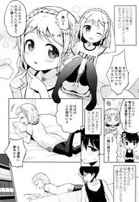 COMIC LO 2016-11