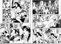 [Hayagami Amurasaki] Hard Angel [Chinese]