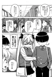 COMIC MILF 2014-08 Vol.19 [Digital]