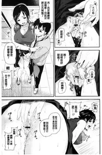 [Tomihero,] R18 Hatsuiku Shoujo [Chinese]