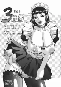 [Shinkai] Kijyou no Kuuron