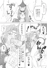 (C64) [Unagi no Nedoko (Nakano)] Juurokushin (Sakura Wars)