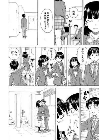 COMIC Mugen Tensei 2022-04 [Digital]