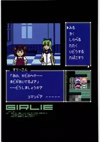 (C80) [GADGET (A-10)] GIRLIE Junbigou 2011 Natsu (Various)