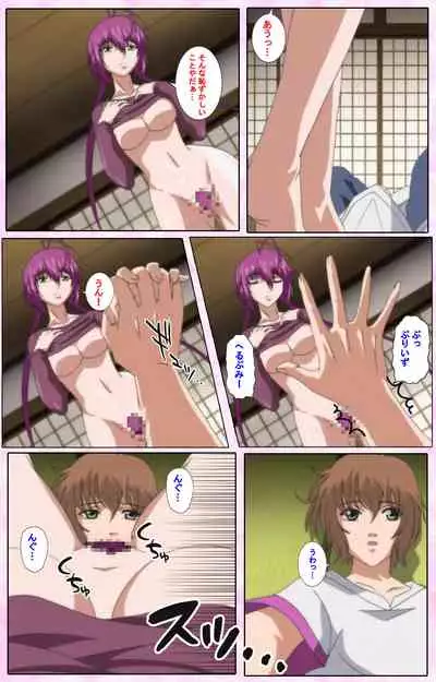 Nee, Chanto Shiyou yo! kanzenhan