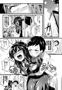 Koi Yagate Midara - Nasty after Love.