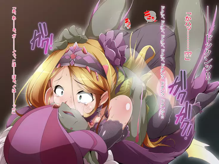 Hero Rengou Sennou Kanraku no Wana ~Battle Sister Hen~