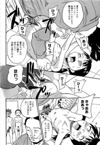 Comic Masyo 2009-03