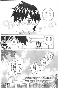 Comic Doki [2007/09]