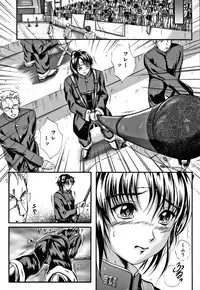 [Izumi Kyouta] KAREN