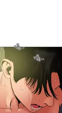 Desire King 欲求王 Ch.41~53 [Chinese]