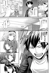 Monthly Vitaman 2015-11