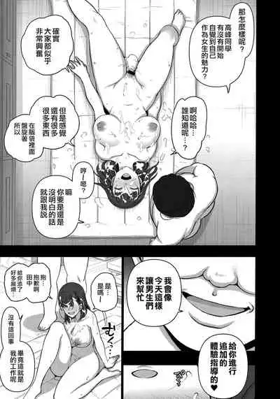 Saimin Seishidou Soushuuhen 1