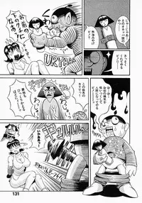 [Sekiken] Go! Go! Girl Plus