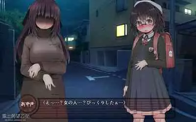 露出願望乙女