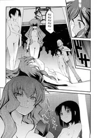 [Hiura R] Dream Hunter Rem XX [English] [Kizlan]