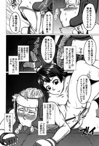 COMIC MILF 2019-04 Vol. 47