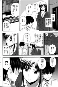 Action Pizazz Special 2013-09