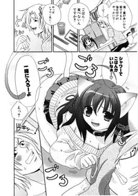 COMIC Potpourri Club 2007-01