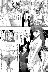 COMIC Shitsurakuten Vol.03 2011-09