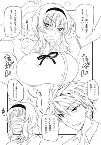 (COMIC1☆5) [BlueMage (Aoi Manabu)] bd-FRAGMENTS! (D-Frag!)