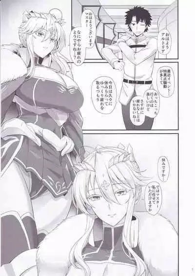 Artoria to Kimochi Yoku Naru Hi