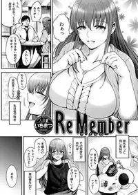 COMIC HANA-MAN 2017-04 [Digital]