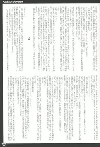 [USAUSA (Akira)] Yako GoGo (Majin Tantei Nougami Neuro)