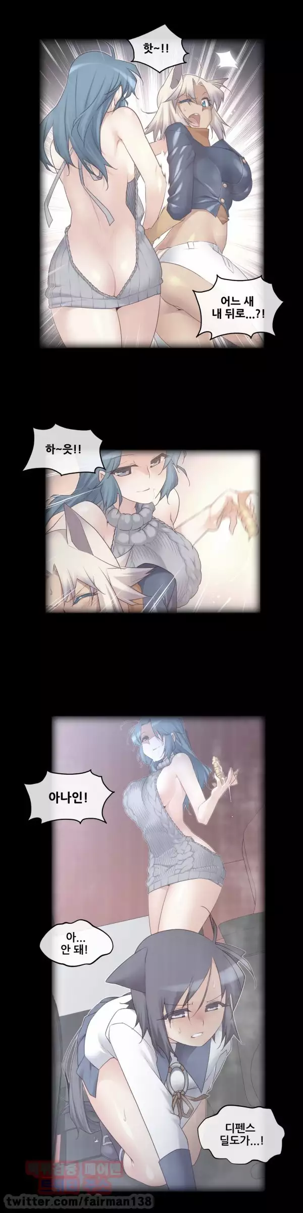 Master in My Dreams Ch.90-116