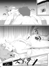 (Kouroumu 12) [Satsuki Tourou (Astra, Nokori Life 1) MuCirno (Touhou Project)