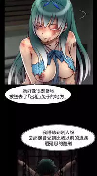 啪啪啪调教所第2季 [中国翻訳]