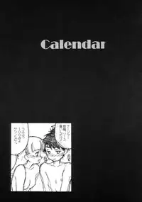 (CR33)[Studio Retake (Kobayashi Masakazu, Takimoto Satoru)] Calendar (Ashita no Nadja)