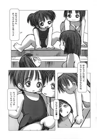 [Gekkaku] White winter. Sepia summer.