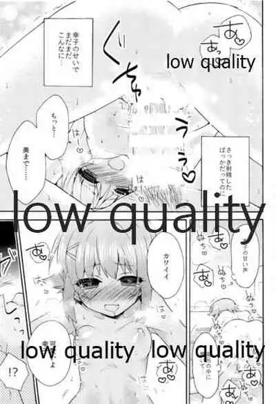 Hajimeyou! Sachiko to P no Kawaii Seikatsu