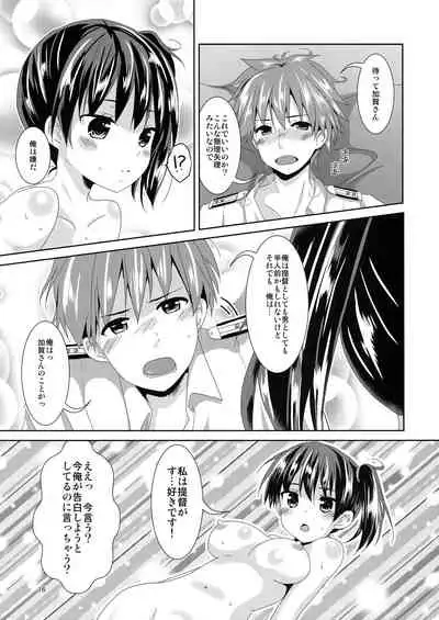 (COMIC1☆9) [Angel Bless (Tsukiji)] Kaga-san Limit Over (Kantai Collection -KanColle-)