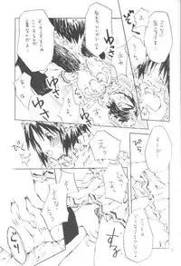 [Tinkerbell] Akazukin Shinobu-chan (Love Hina)