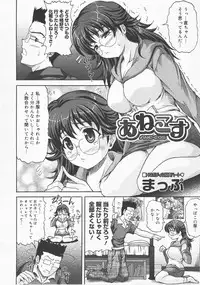 COMIC Megastore H 2007-12