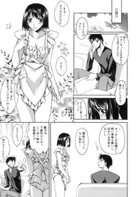 [Suzudama Renri] purple agate