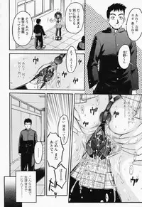 COMIC Momohime 2008-06