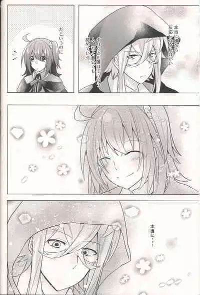 4 Love Prescriptions