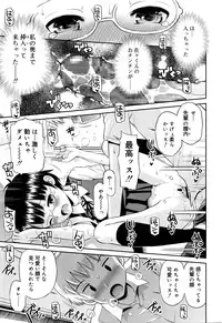 Juicy No. 13 2016-04