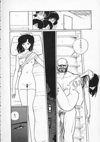 [Moriyama Toh (Yamamoto Naoki)] Pegimin H