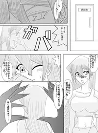 [Alice.Blood] 洗脳教育室～天上院明☆香編～