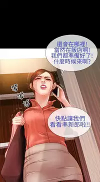 [洋蔥&模造]MY WIVES 淫荡的妻子们 Ch.4~10 [Chinese]中文