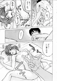 COMIC AUN 2004-10 Vol. 101