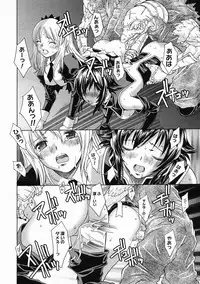 COMIC Megastore 2005-05