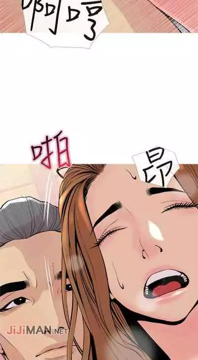 【周五连载】主妇危机（作者：查爾斯&漢水） 第1~35话