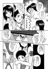 [Anthology] [2005-10-08] COMIC MEGAPLUS Vol.25 (2005-11)